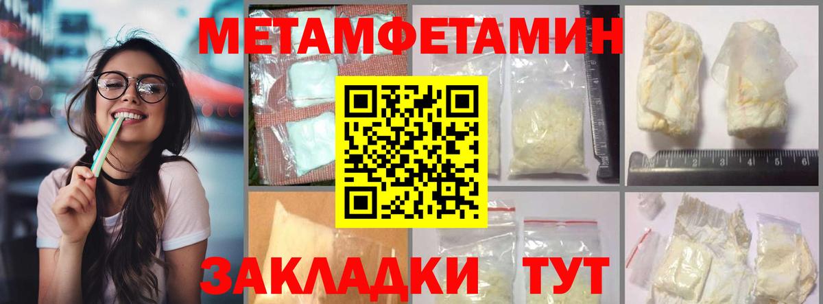 Амфетамин  Вход с VPN  Нововоронеж  Amphetamine 97% 