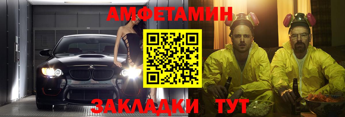 Меф МЯУ МЯУ   Нововоронеж  Канабис  МДМА  Гашиш  Вход с VPN  Бошки Шишки  COCAIN  ГАШИШ 
