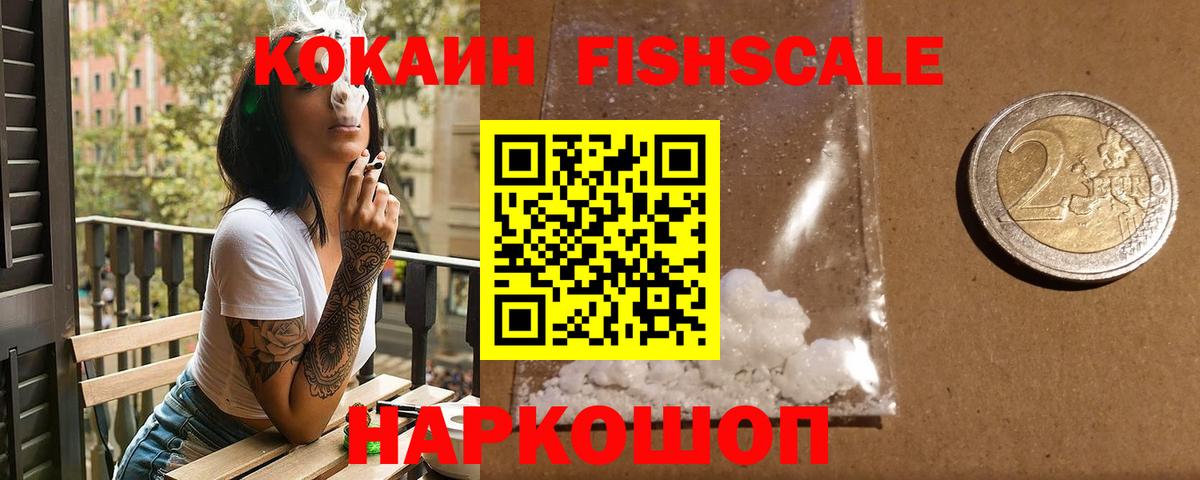 Нововоронеж  Кокаин 98%  COCAIN  Вход с VPN  Cocaine Колумбийский 