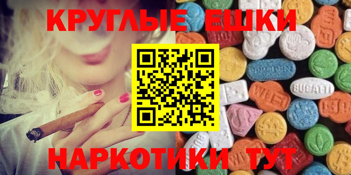 Ecstasy Дубай  Экстази  ЭКСТАЗИ диски    tor  Вход с VPN  Нововоронеж  сколько стоит 