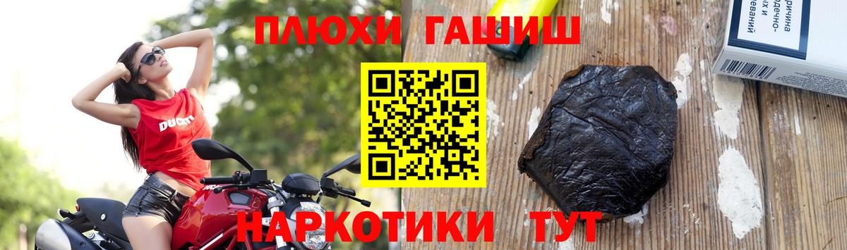 ГАШИШ VHQ  Гашиш ice o lator  Вход с VPN  Нововоронеж 