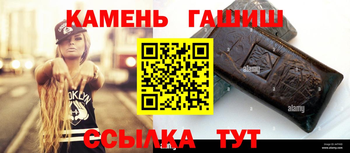 ГАШИШ индика сатива Нововоронеж