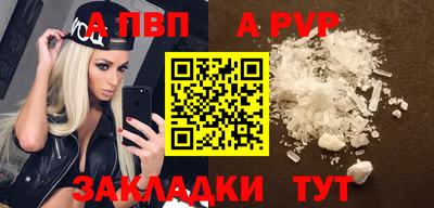 прущая мука Татарск