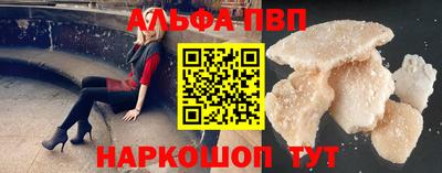 прущая мука Татарск