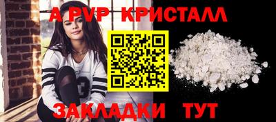 прущая мука Татарск