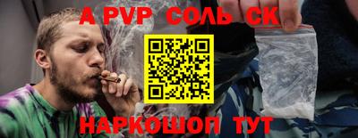прущая мука Татарск