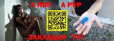 прущая мука Татарск