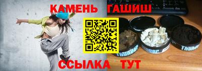 прущая мука Татарск