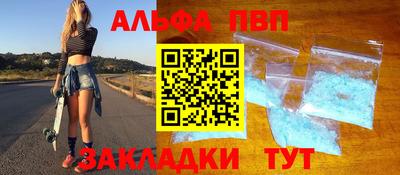 прущая мука Татарск