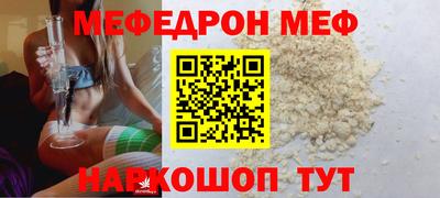 прущая мука Татарск