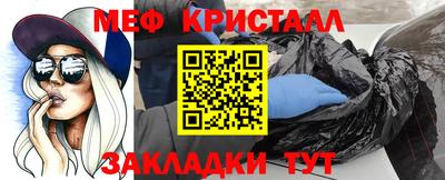 прущая мука Татарск