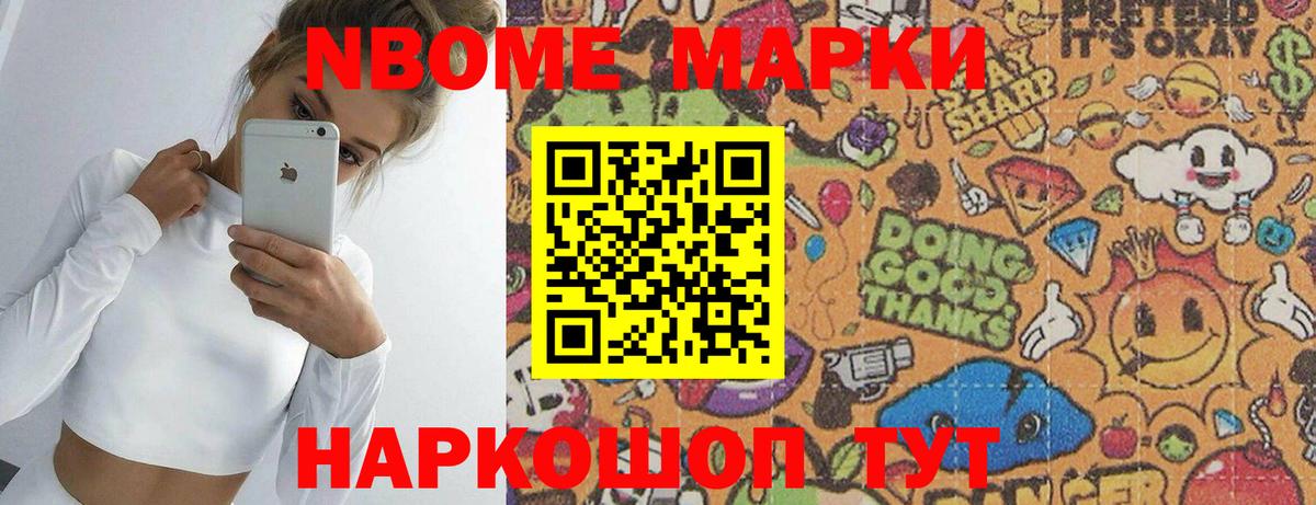 Героин Нововоронеж