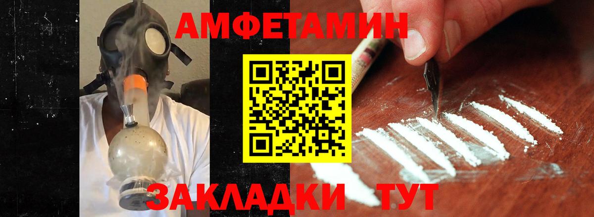 Метамфетамин винт  Метамфетамин винт  Нововоронеж  Вход с VPN 