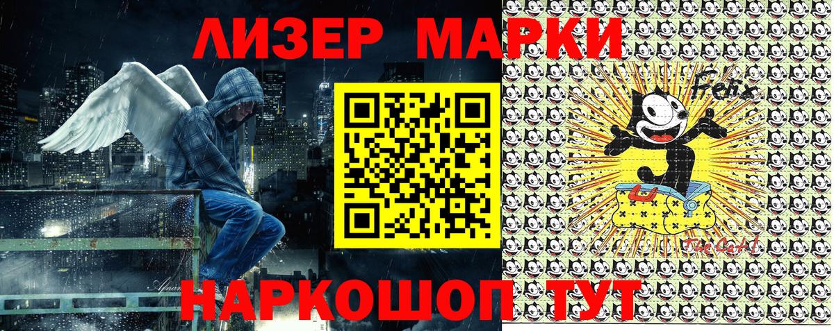 Нововоронеж  Марки N-bome 1,8мг  Вход с VPN 